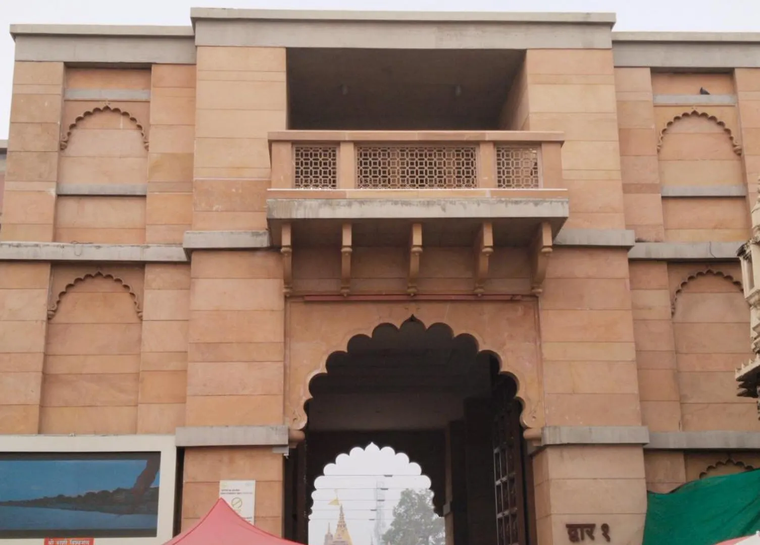 Mandakini Paying Guest House Varanasi